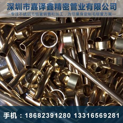 銅管切割按客戶定制